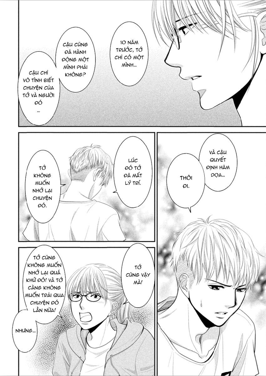 ano natsu chapter 9 27