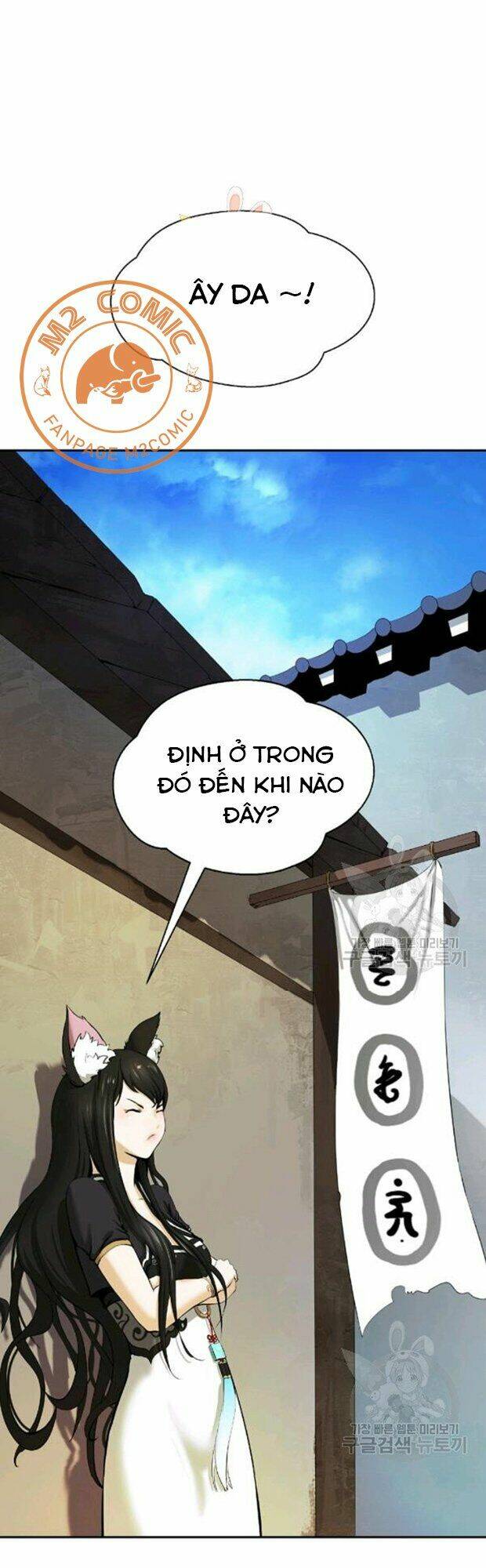xuyên không thành hổ chapter 35 2