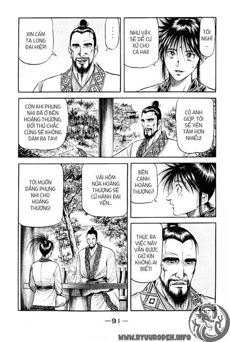 chú bé rồng - ryuuroden chapter 76 42