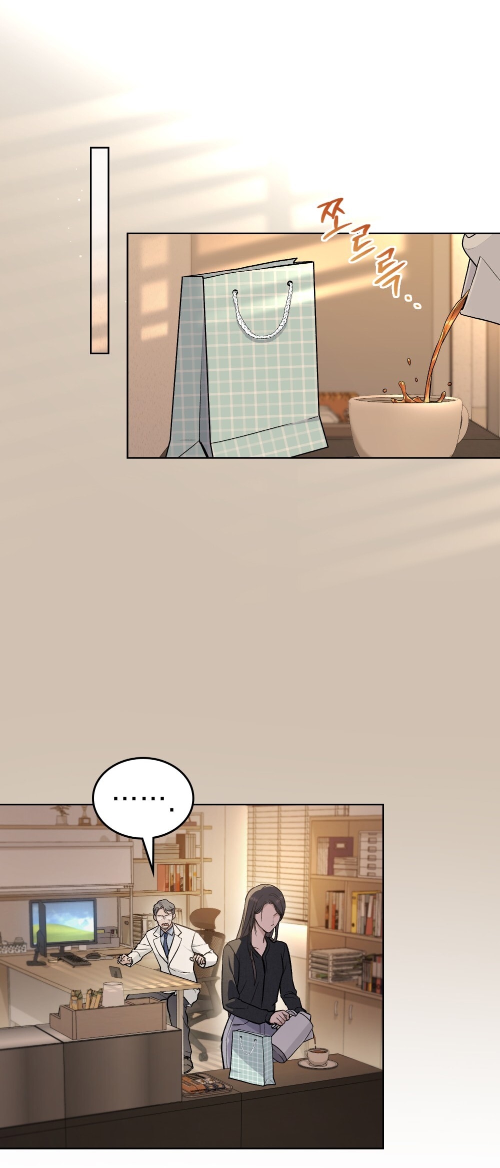 merry psycho chapter 6.2 28