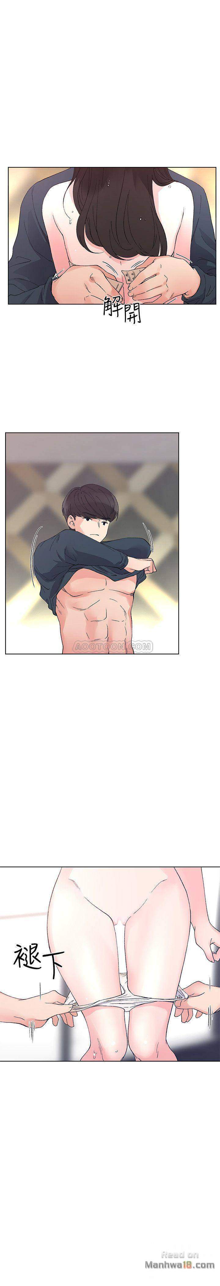 unlucky girl - cô nàng xui xẻo chapter 46 13