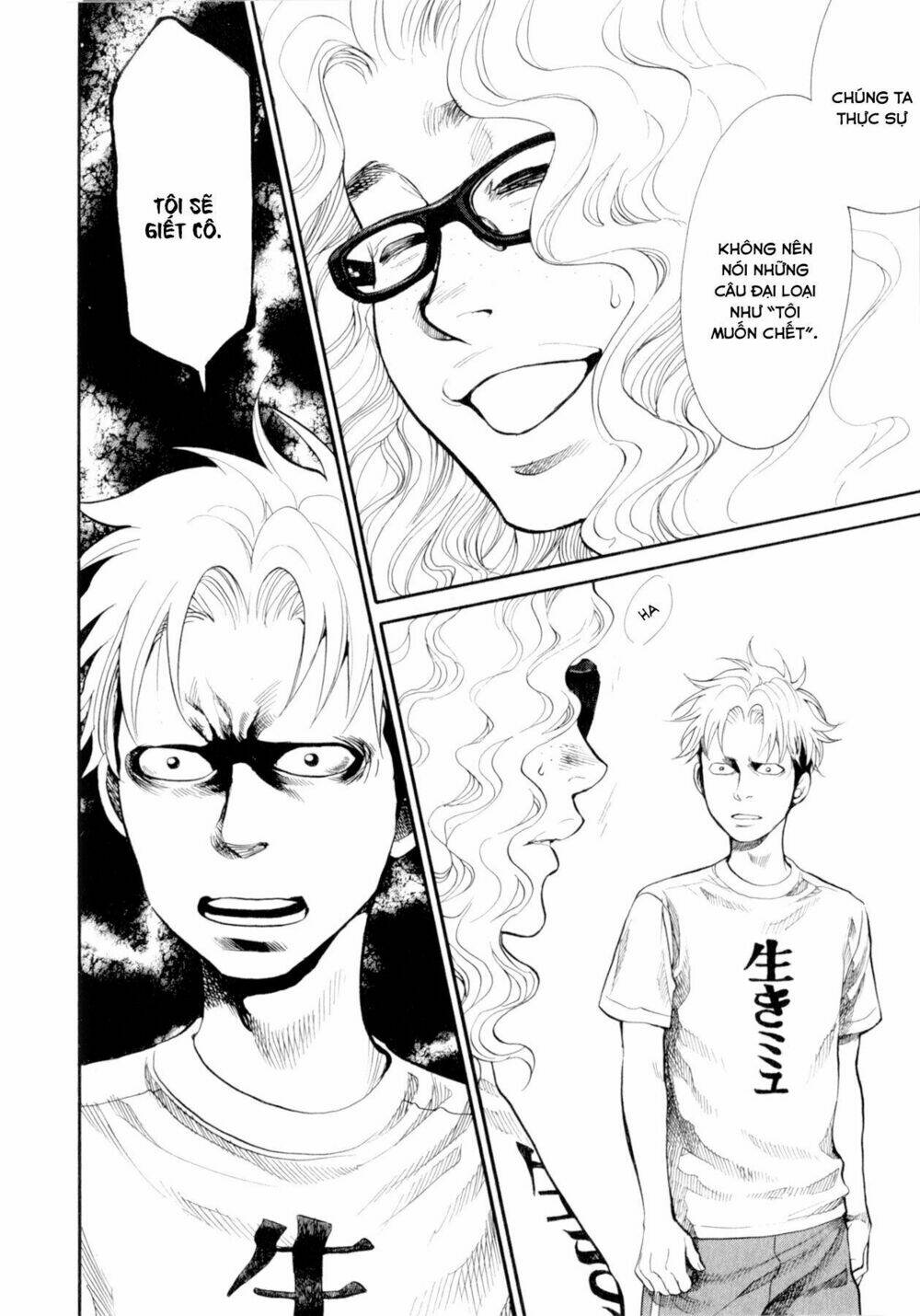 again!! chapter 91 7