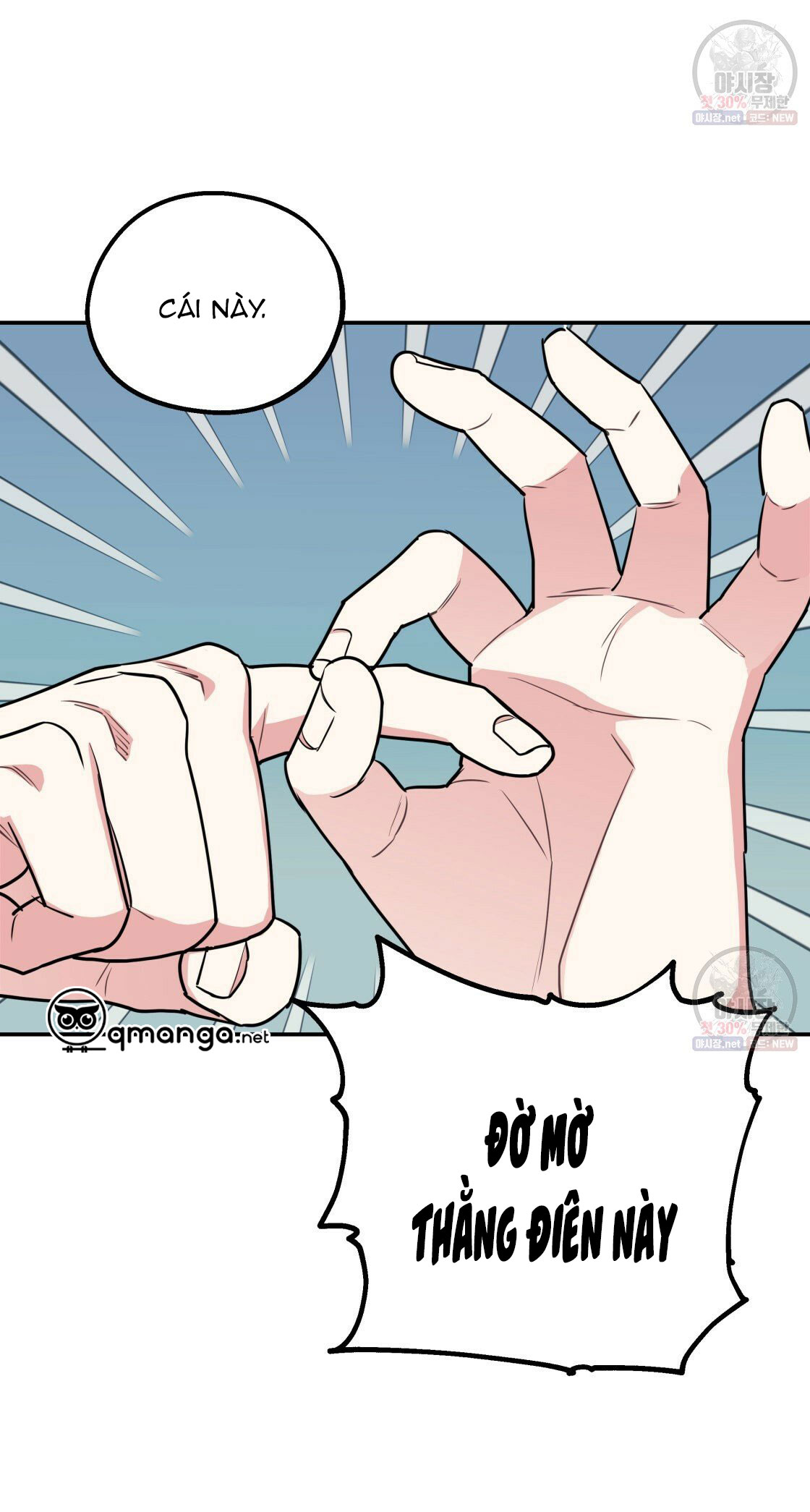 tôi với cậu không thể như thế này chapter 11 51