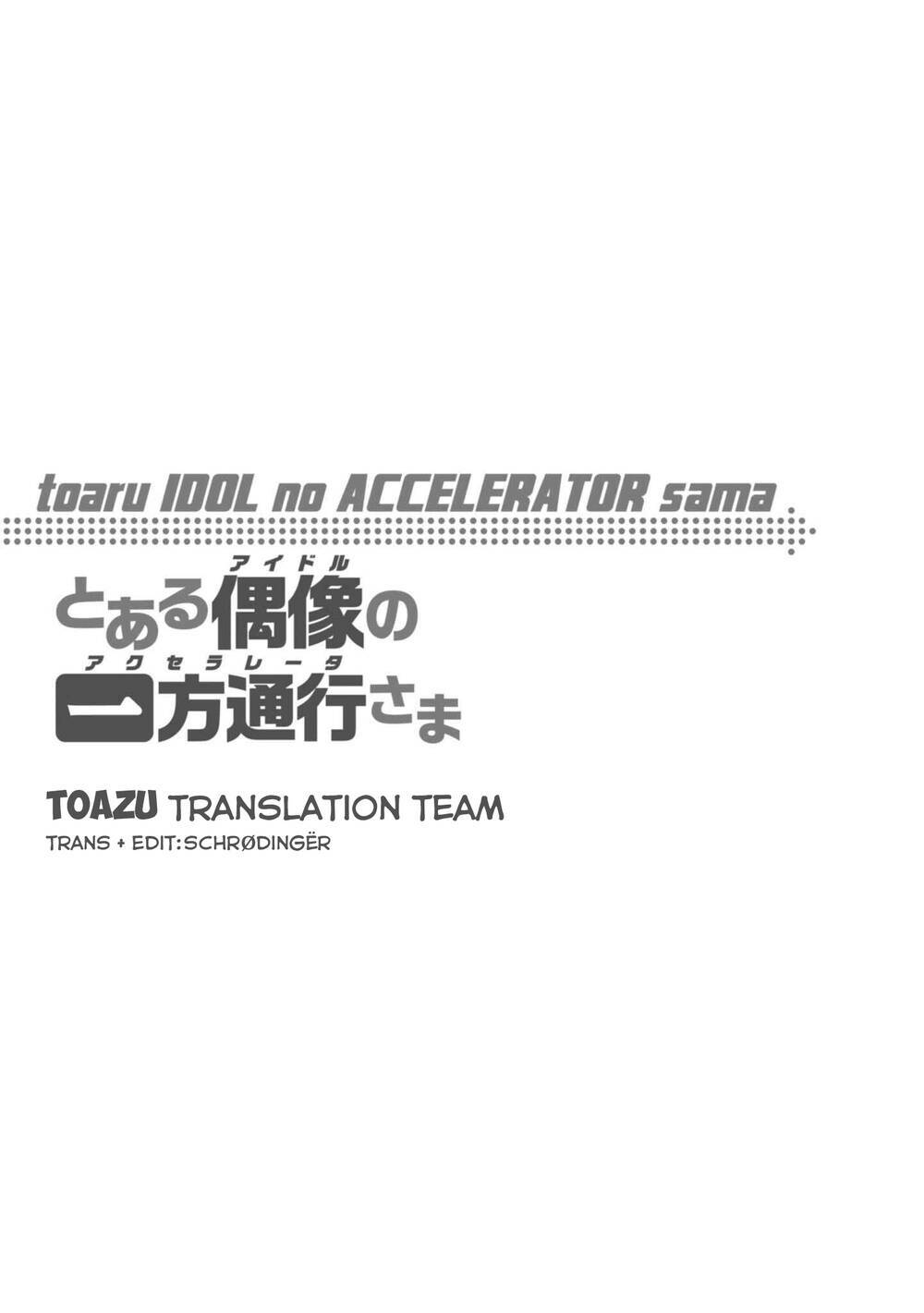 toaru guuzou no ippou tsuukou-sama chapter 16 13
