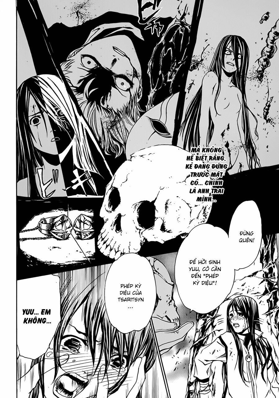 seikon no qwaser chapter 11 31