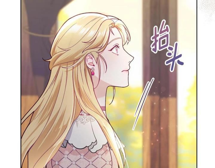 chấp nhận sự chiếm đoạt chapter 1 37