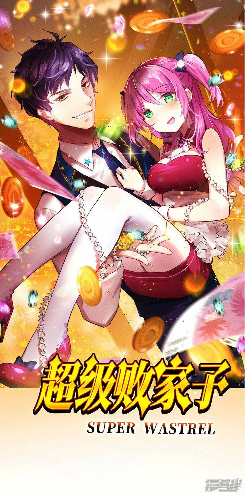 siêu cấp bại gia tử chapter 55 1