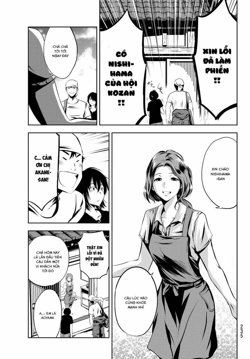 sen wa, boku wo egaku chapter 6 5