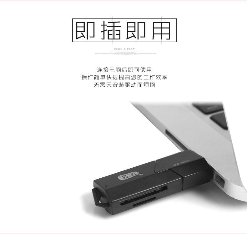 Giá thấp nhất đầu đọc thẻ Chuanyu C295 đầu đọc thẻ hai trong một đầu đọc thẻ mini đầu đọc thẻ sd tf thẻ lớn đầu đọc thẻ đa chức năng