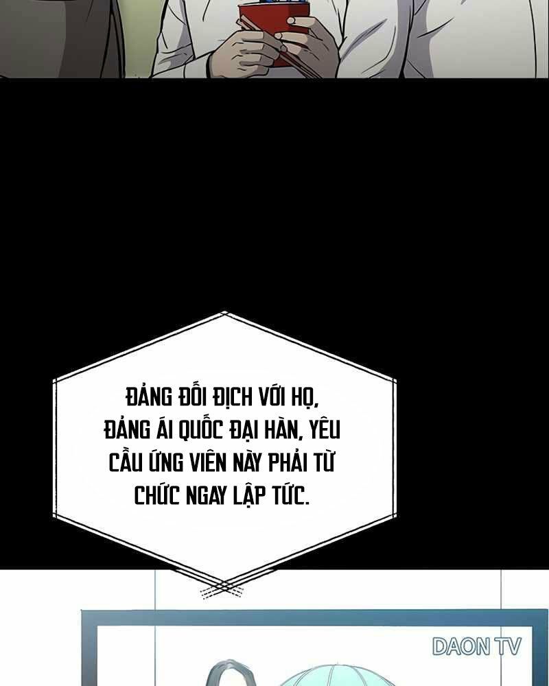 cánh cổng mở ra đúng ngày đầu tiên tôi thành chính trị gia chapter 1 47