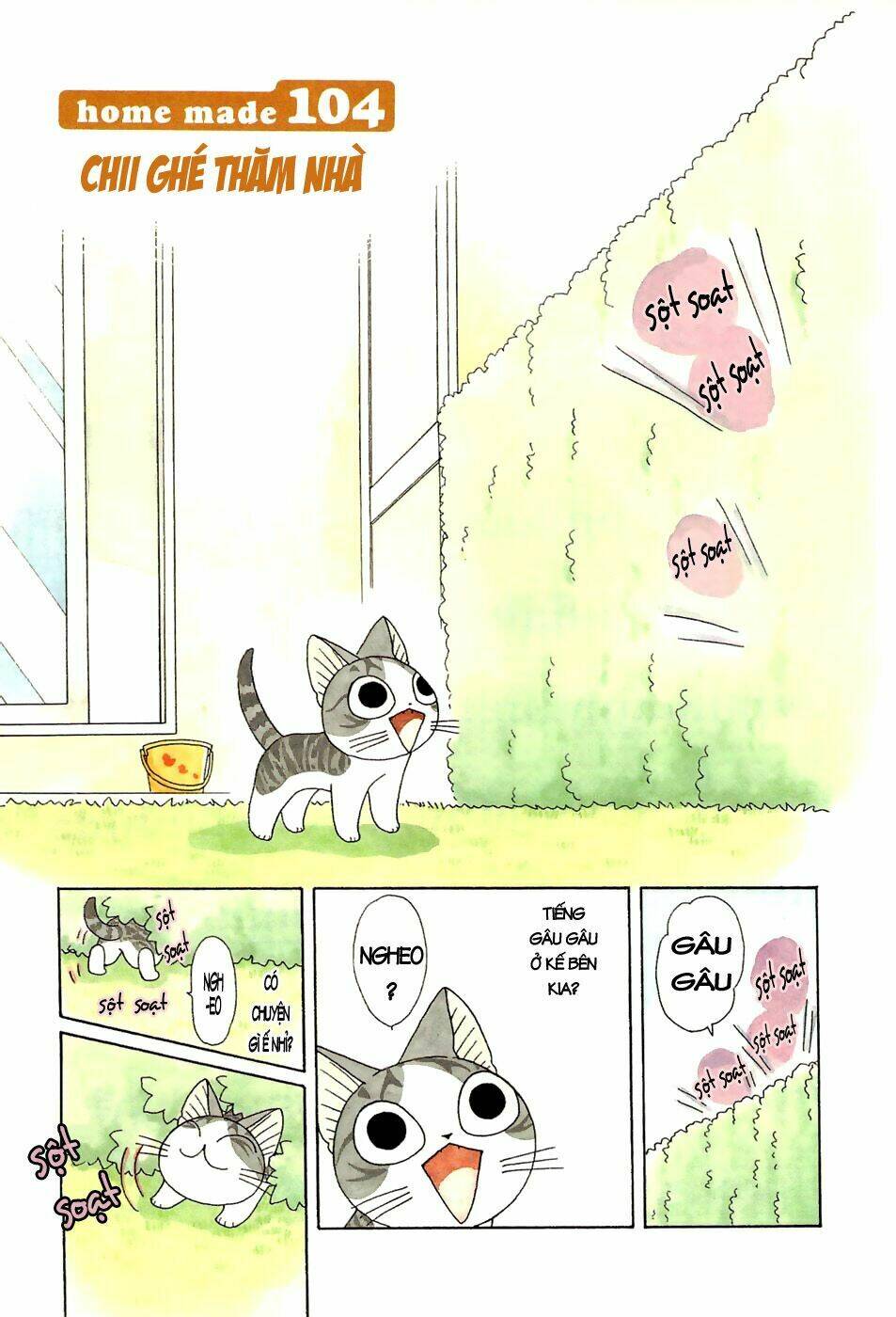 chi's sweet home chapter 104 1