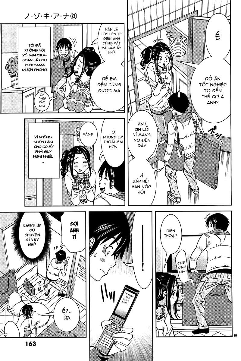 nozoki ana chapter 71 19