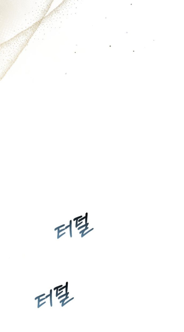 đứa trẻ trông giống tôi chapter 27.1 17