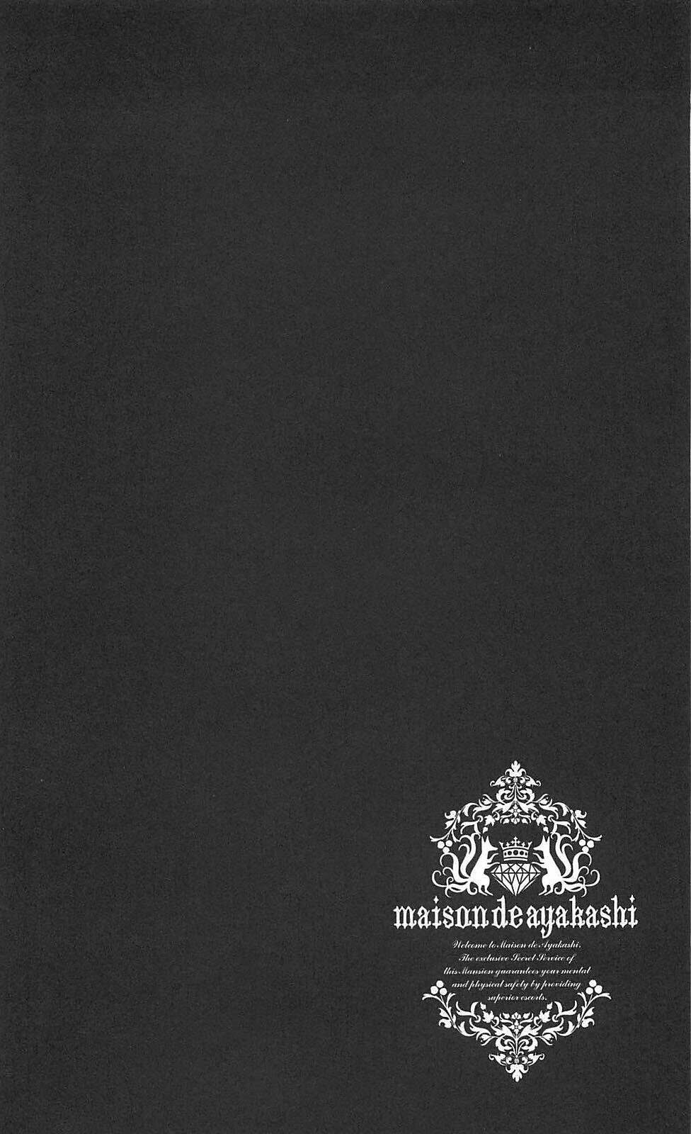 inu x boku ss chapter 12 1