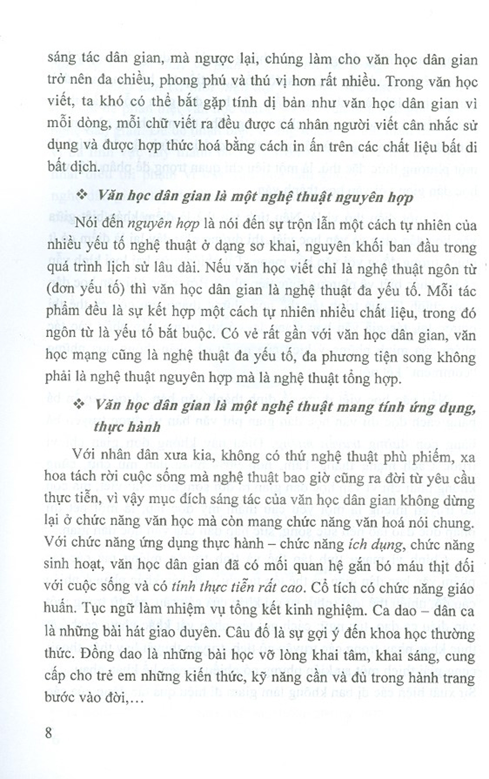 Giáo Trình Văn Học Việt Nam (Dành Cho Sinh Viên Học Viện Báo Chí Và Tuyên Truyền)