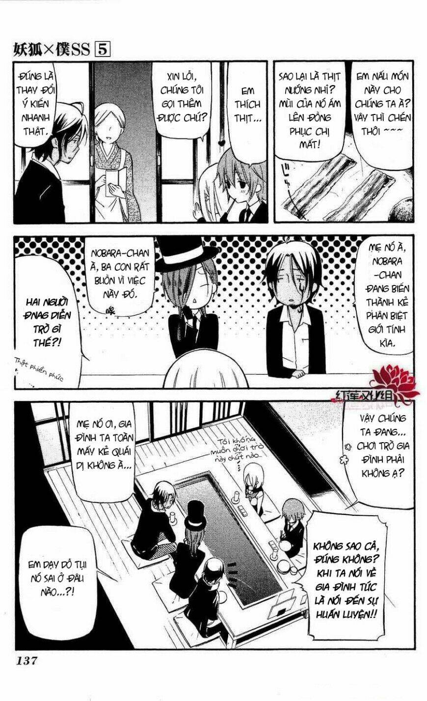 inu x boku ss chapter 23 10