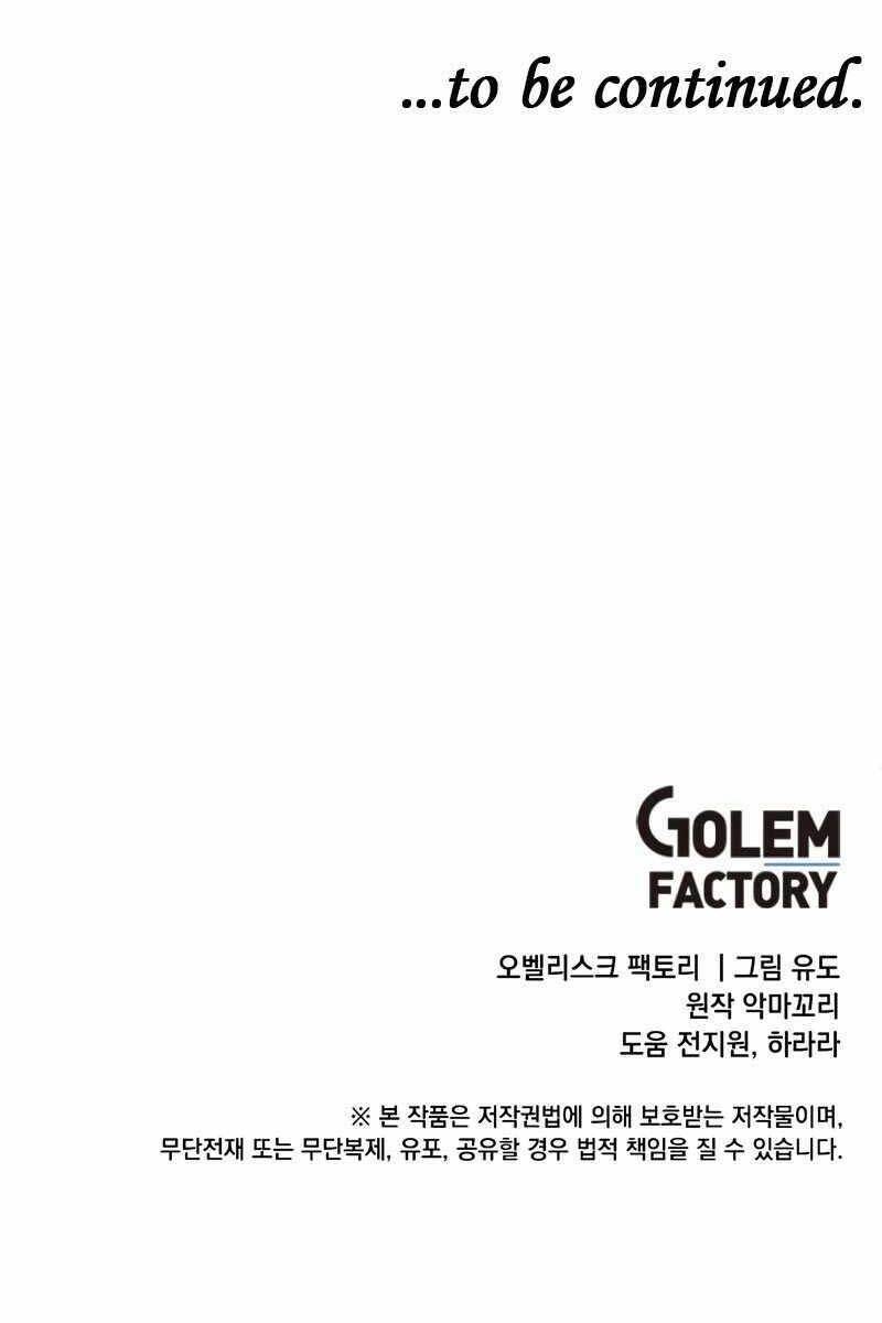 Anh Hùng Mạnh Nhất Trở Lại chapter 107 90