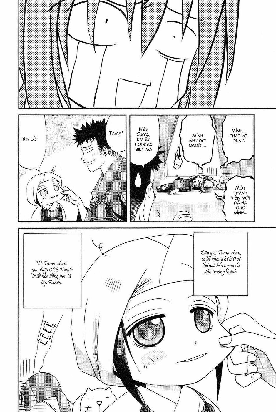 bamboo blade chapter 16 19