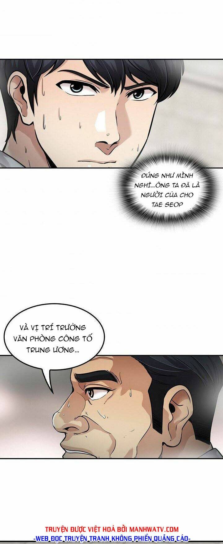 điều tra viên chuyển sinh chapter 109 54