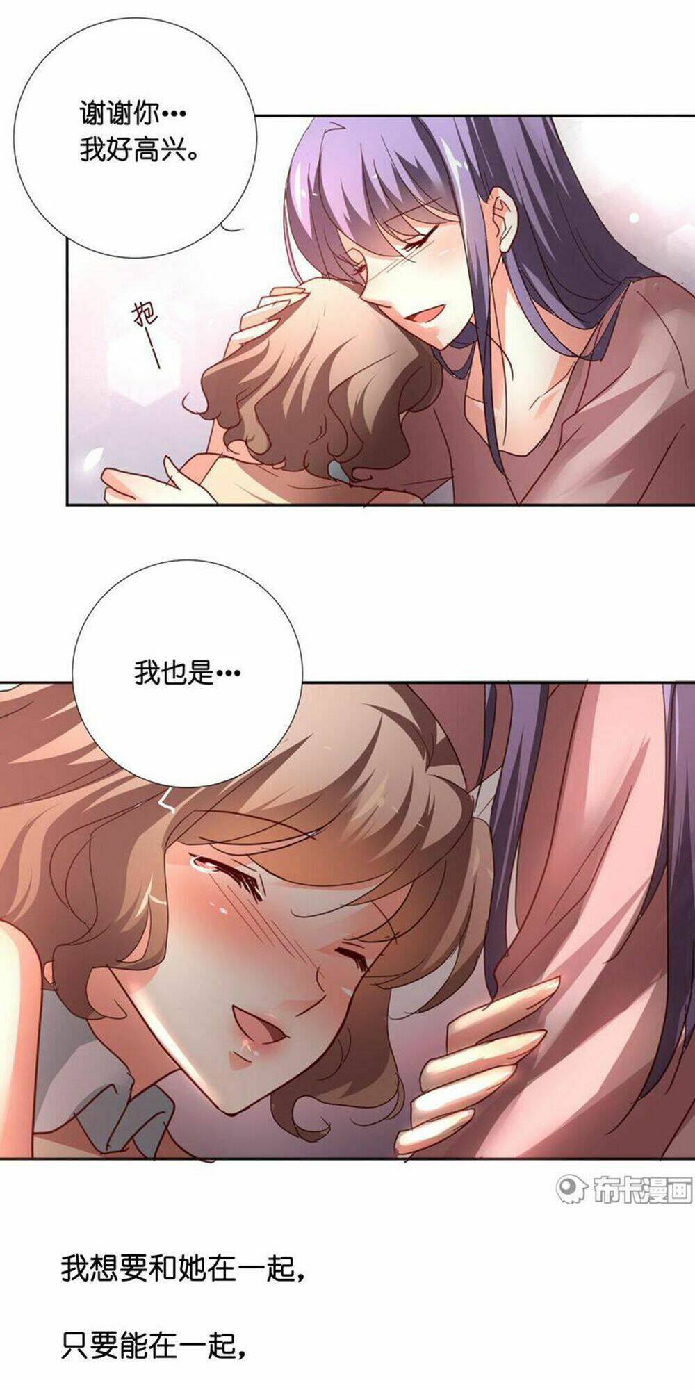 cô gái đặc biệt nhất của tôi chapter 24 16