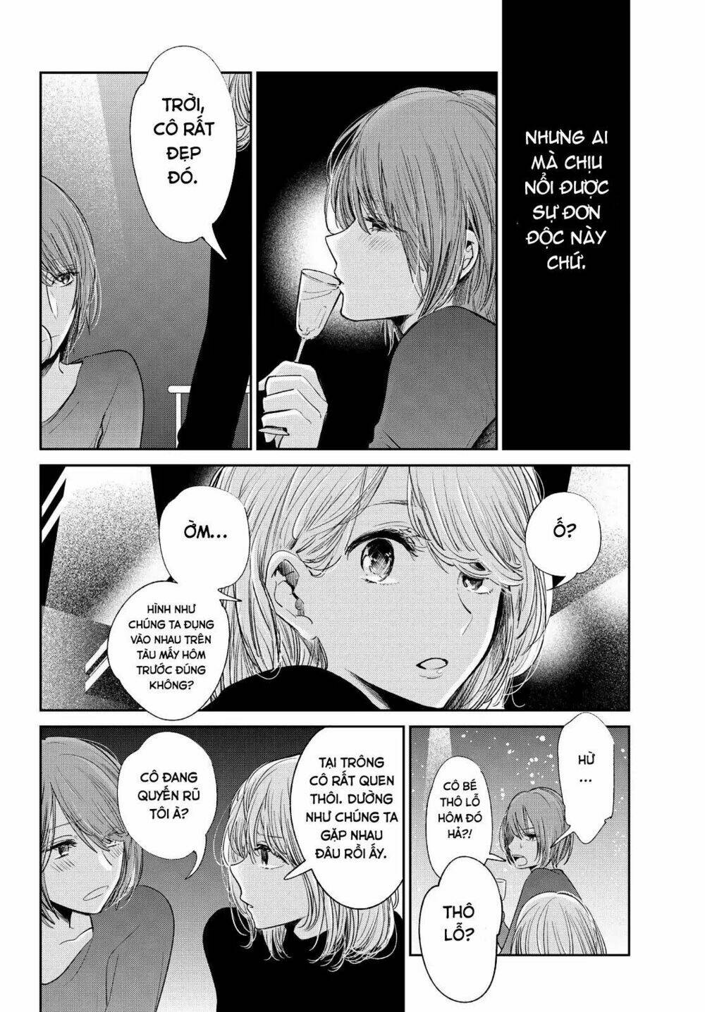 kuzu no honkai décor chapter 3 21