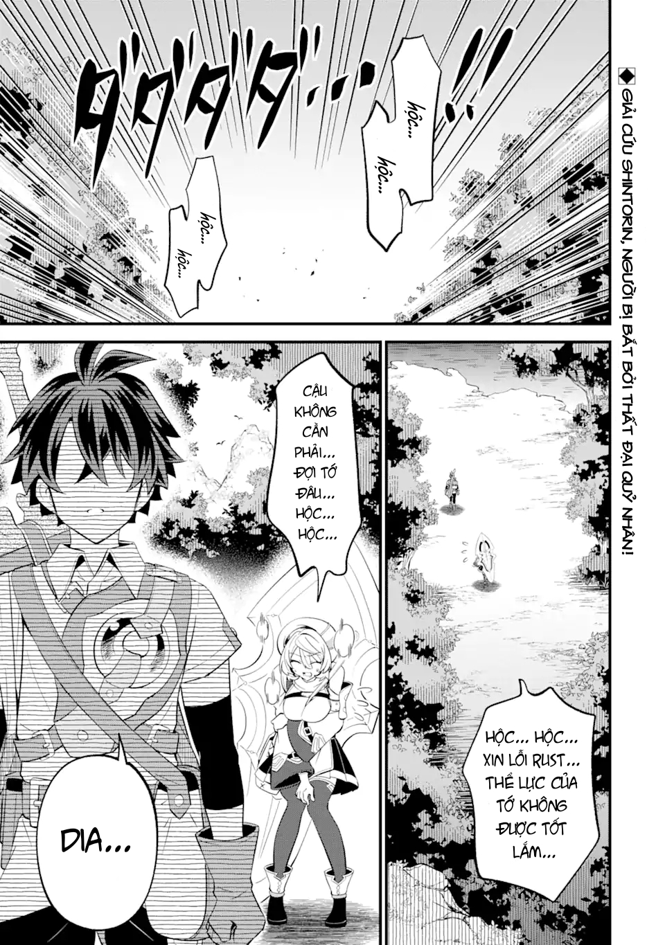 "sabitsuita ken" wo tameshi ni kyoukashite mitara, tondemonai maken ni chapter 12.1 1