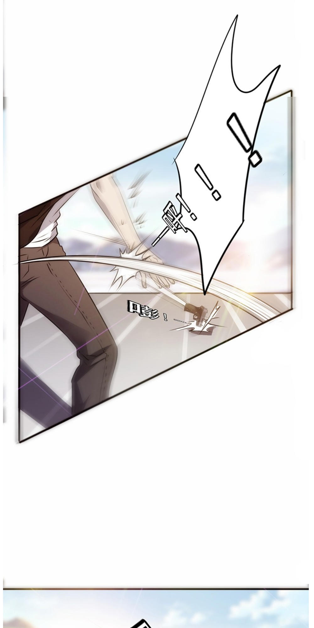 tối cường nông dân hệ thống chapter 32 25