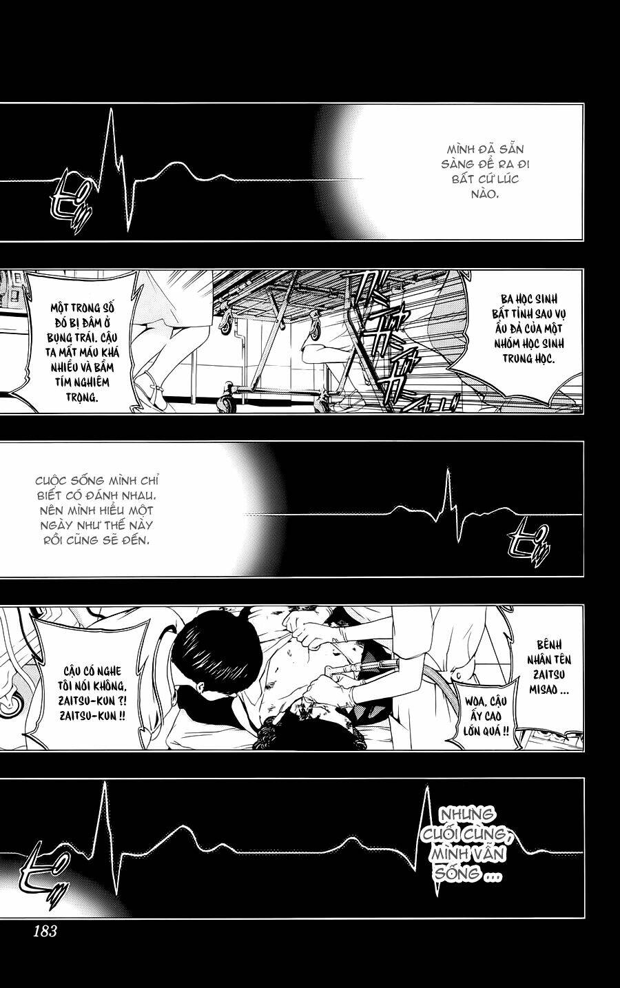 hatsukoi limited chapter 8 1