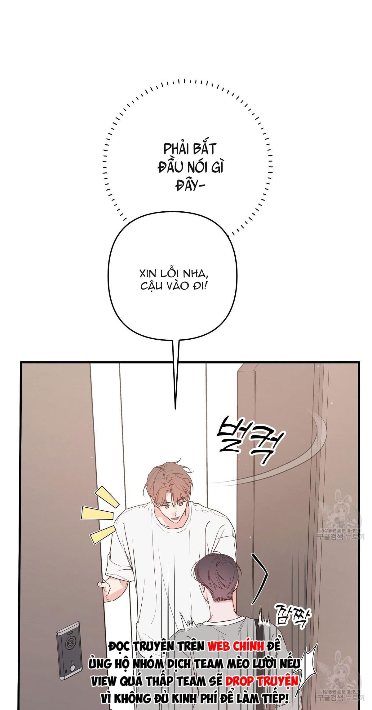 đừng bận tâm, em yêu chapter 48 10