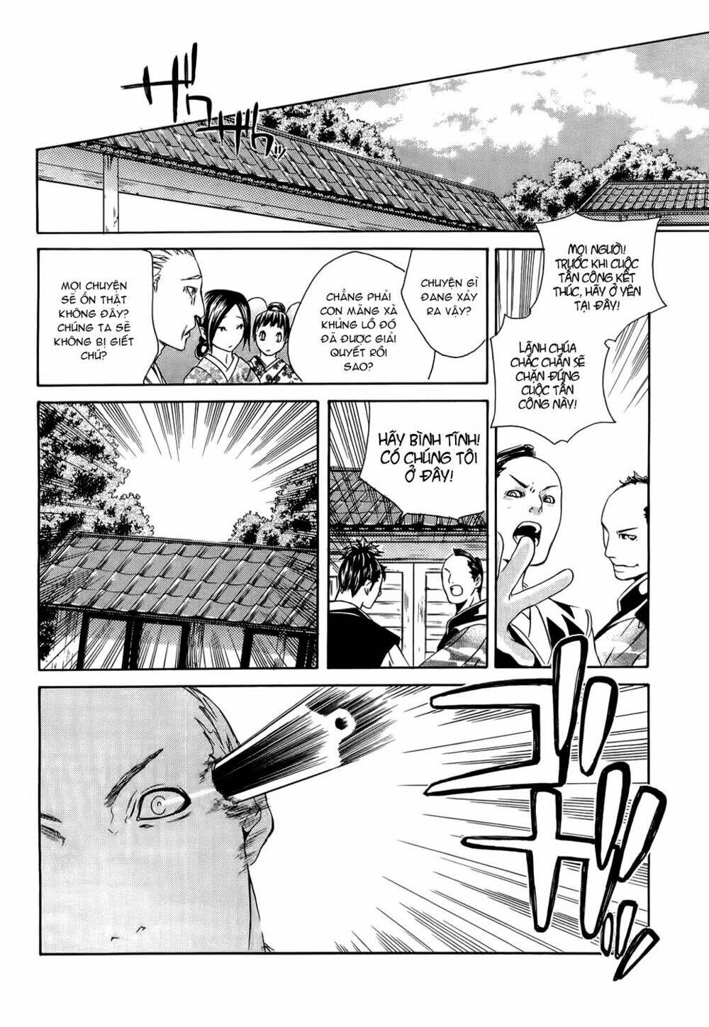 brave 10 chapter 5 12