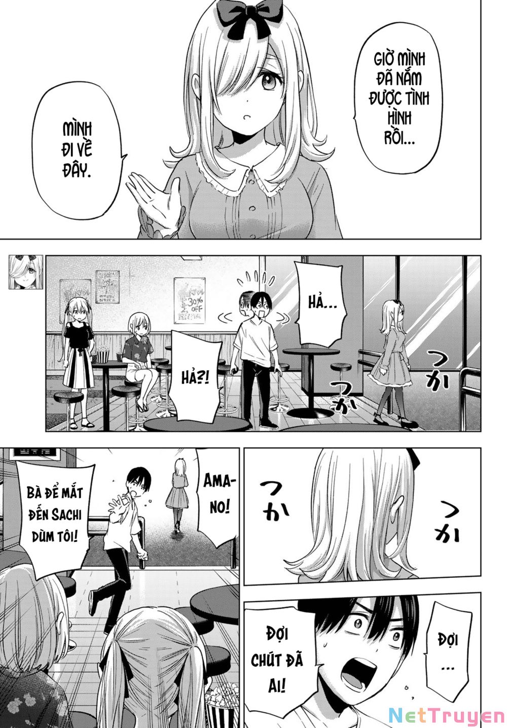 kakkou no iinazuke chapter 73 3