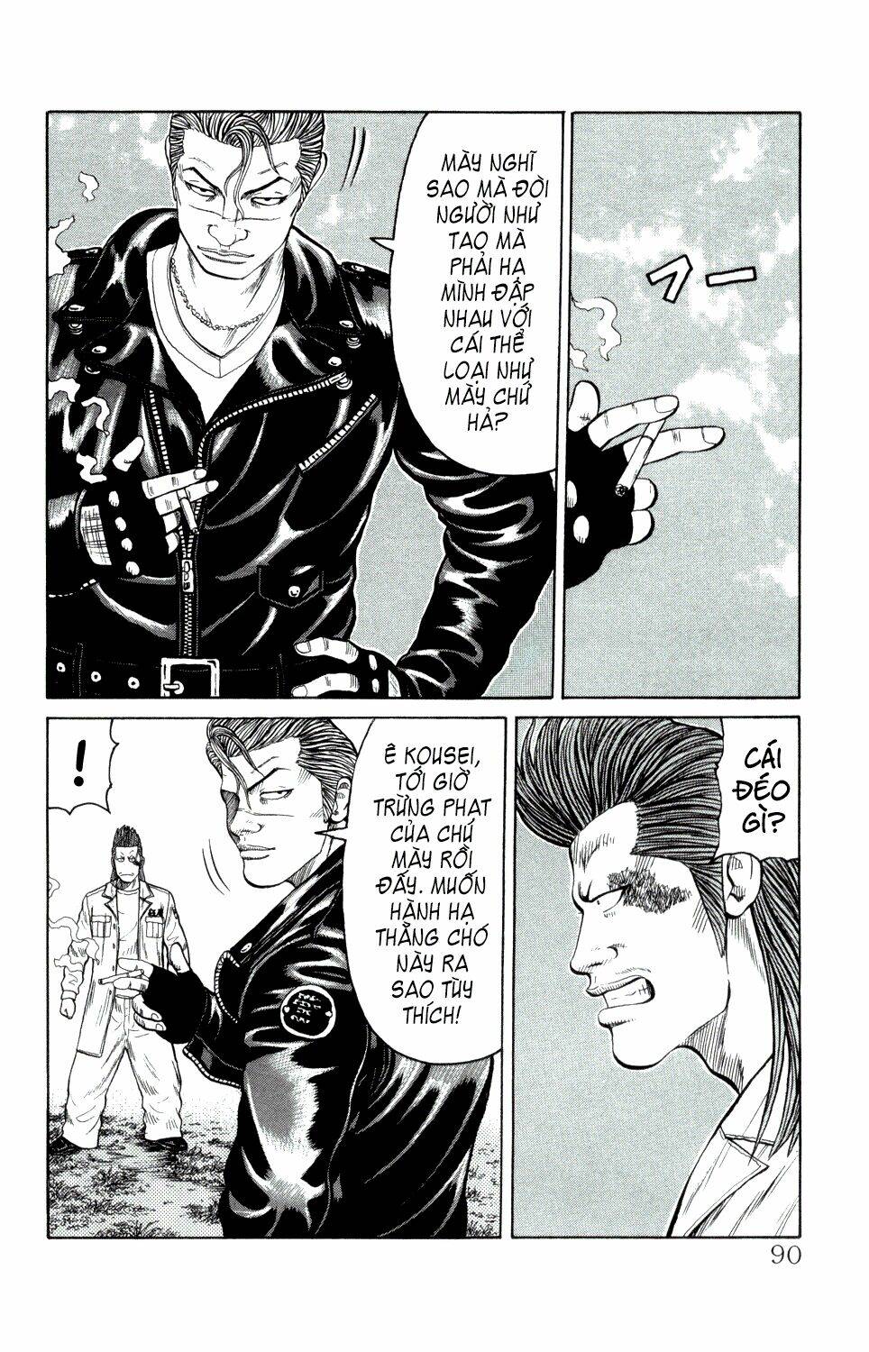 next crows supplementary story chapter 2 28