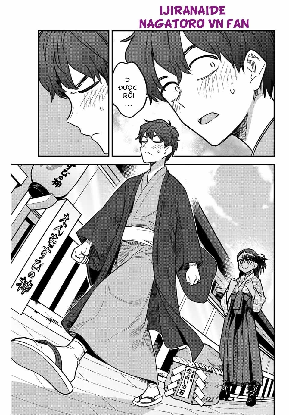 Please Don't Bully Me - Nagatoro-San Chapter 106: Đi nào, Senpai! Anh đã chuẩn bị chưa!? - Trang 15