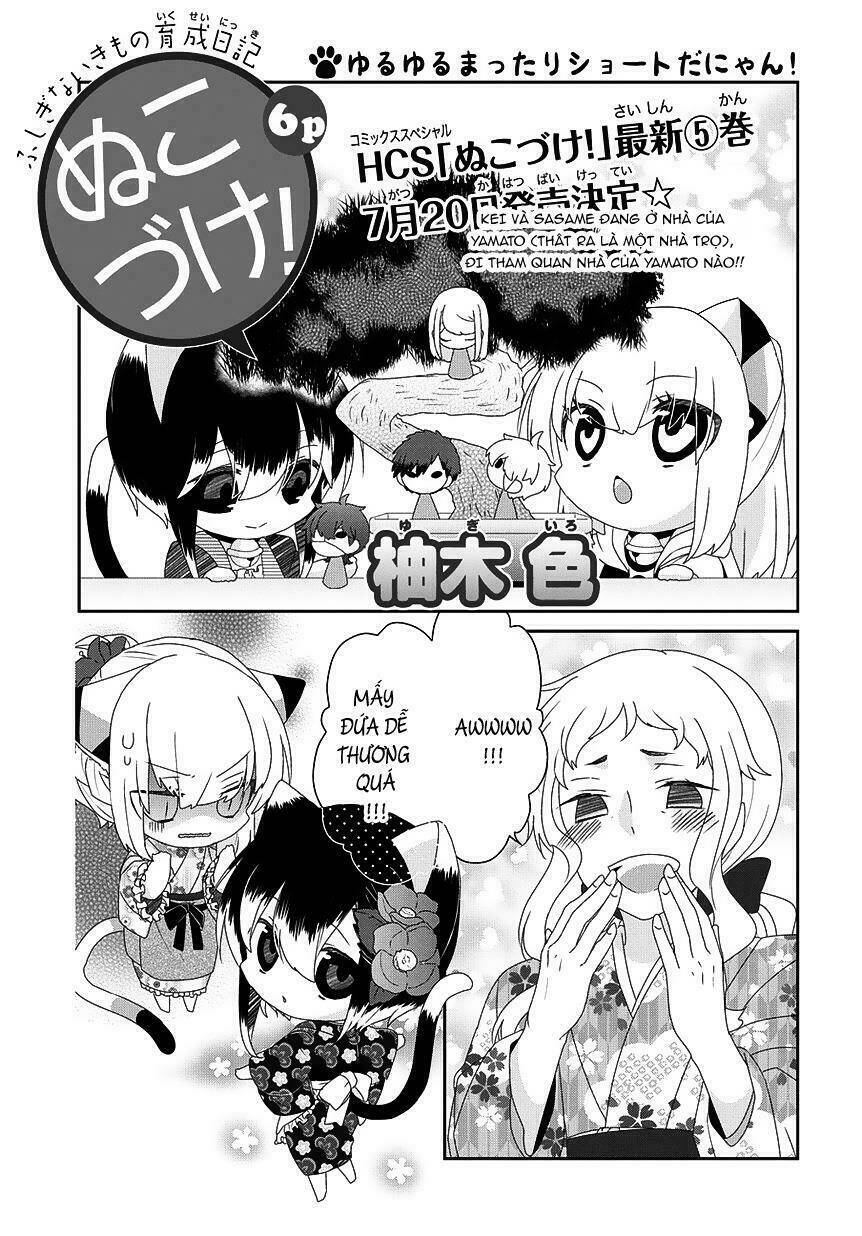 nukoduke! chapter 83 3