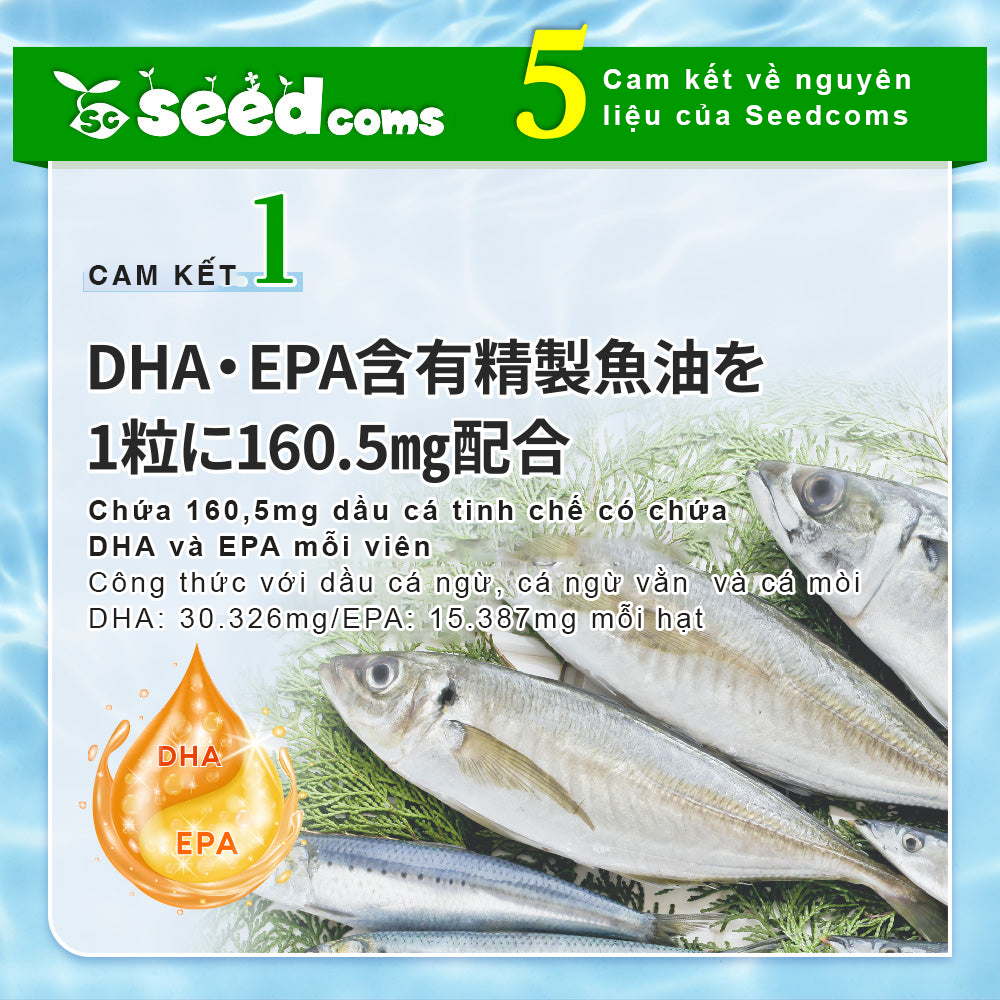Viên Uống Canxi Từ Cá Kết Hợp DHA + EPA Giúp Bổ Não, Bổ Mắt, Tốt Cho Tim Mạch Seedcoms Nhật Bản