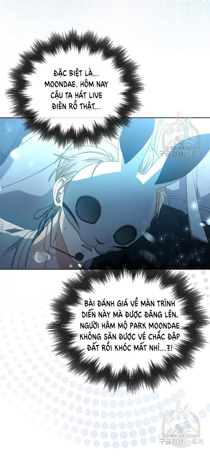 Debut Or Die chapter 46.2 - Trang 12