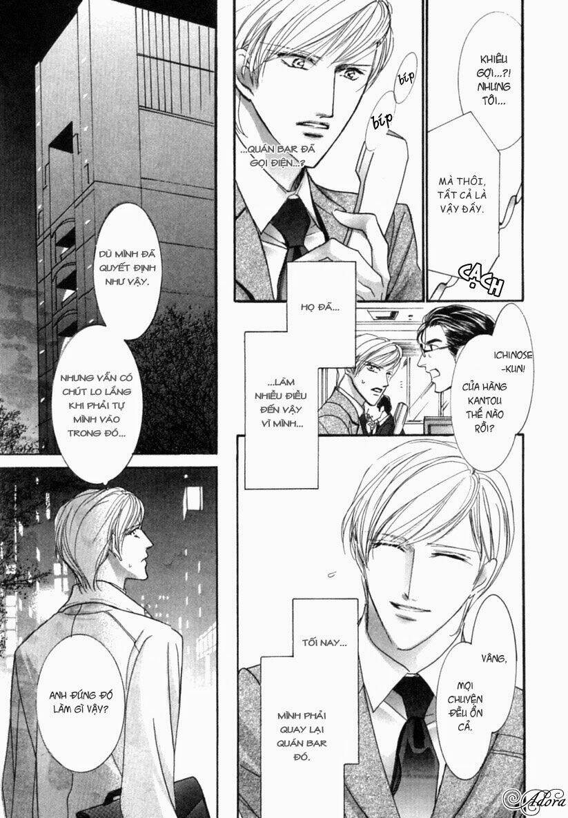 renai sousa chapter 2.3 17