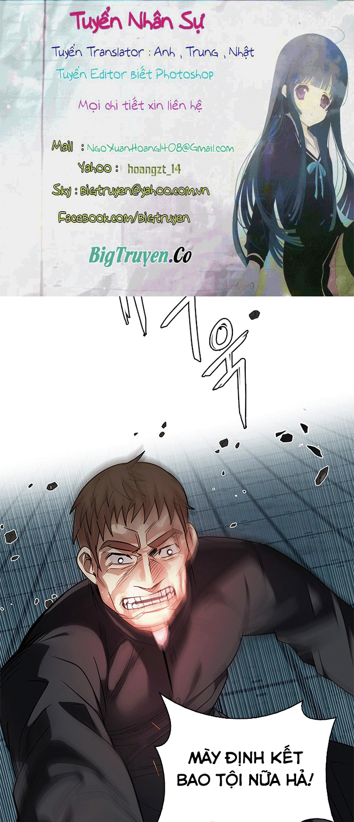 Dice Chapter 249 - Trang 1