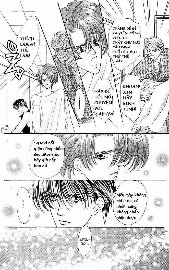 kaikan phrase chapter 17 6