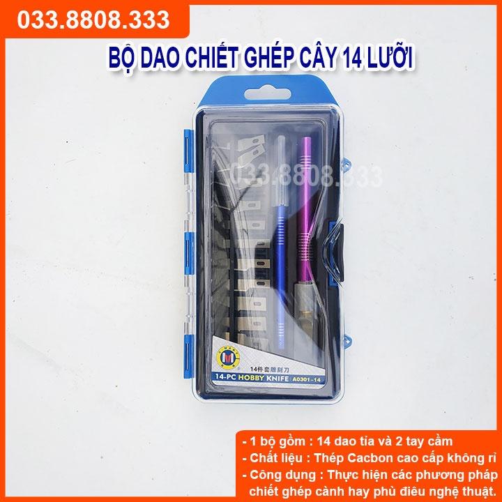 BỘ GHÉP CÂY XANH 14 LƯỚI +2 CÁN CHÍNH -{BỘ GHÉP TIỆN ÍCH