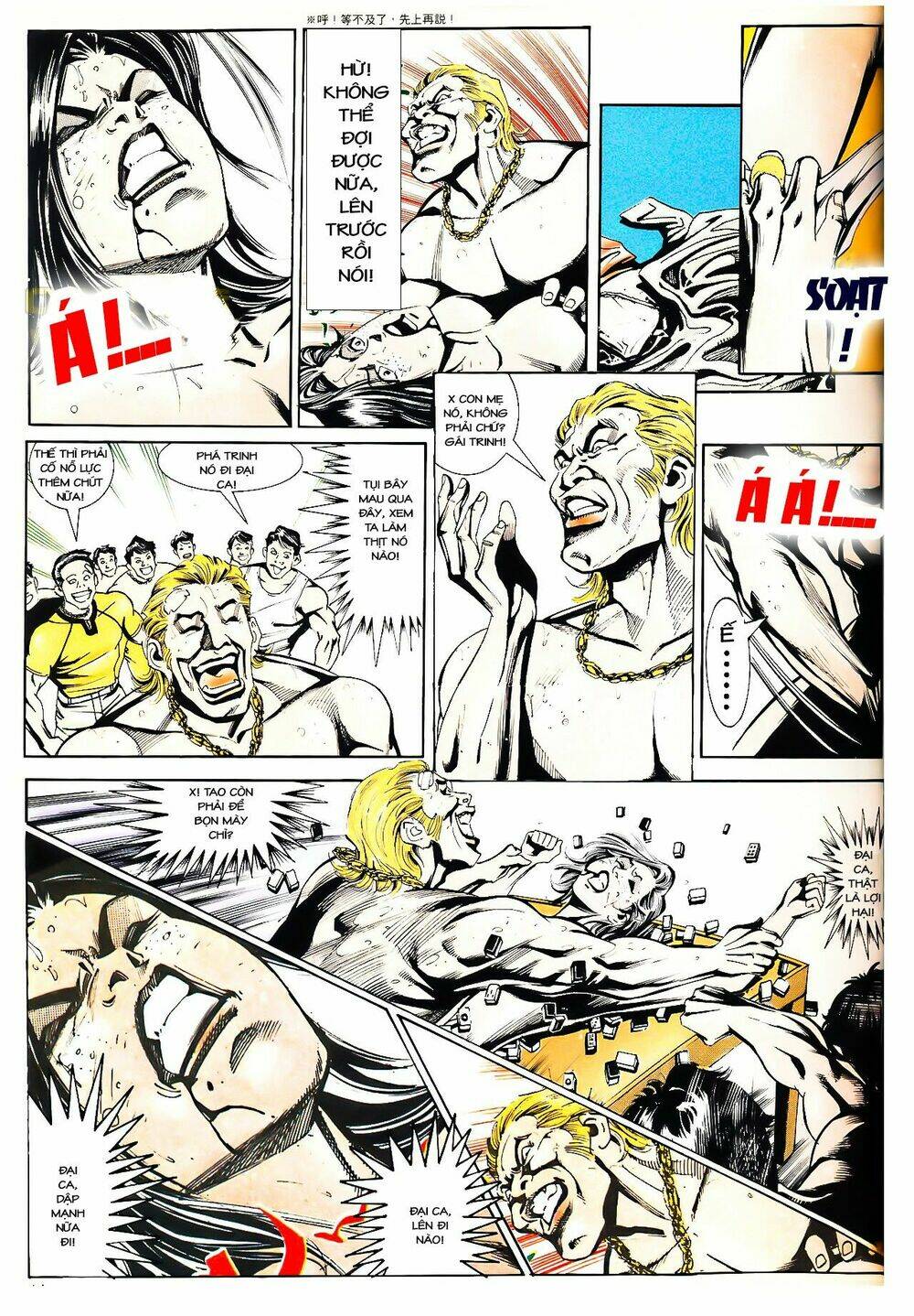 cổ hoặc nữ chapter 9 16