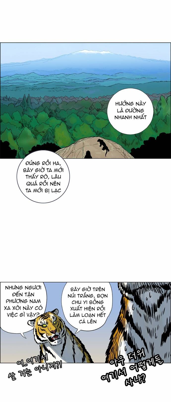 tiger brother chapter 12 29