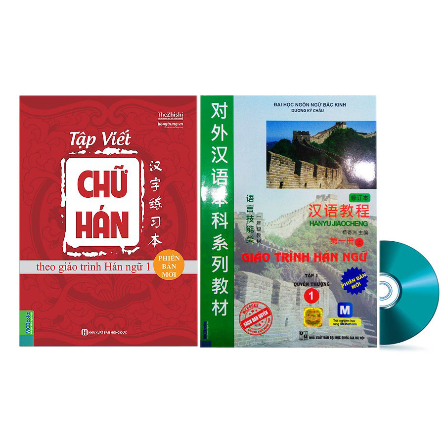Tập Viết Chữ Hán Mực Bay Màu Tặng Giáo Trình Hán Ngữ Mới Tập 1 Và DVD Bộ Tài Liệu "VÔ GIÁ" Giúp Học Tiếng Trung Từ Con Số 0