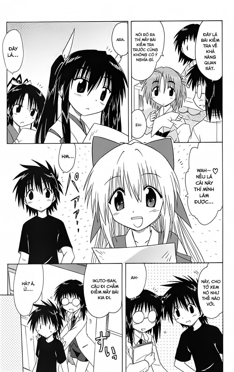 nagasarete airantou chapter 95 21