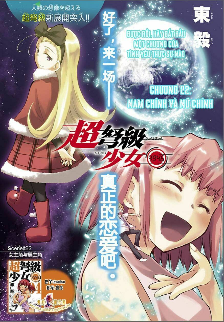 choudokyuu shoujo 4946 chapter 22 2