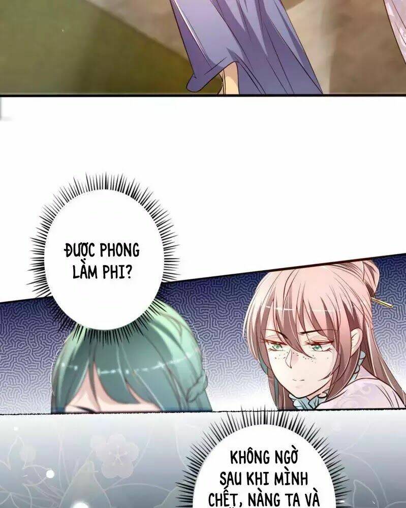 trọng sinh đế phi: quyền khuynh thiên hạ chapter 4 17