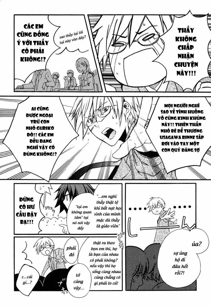 mushi to medama to teddy bear chapter 4 13