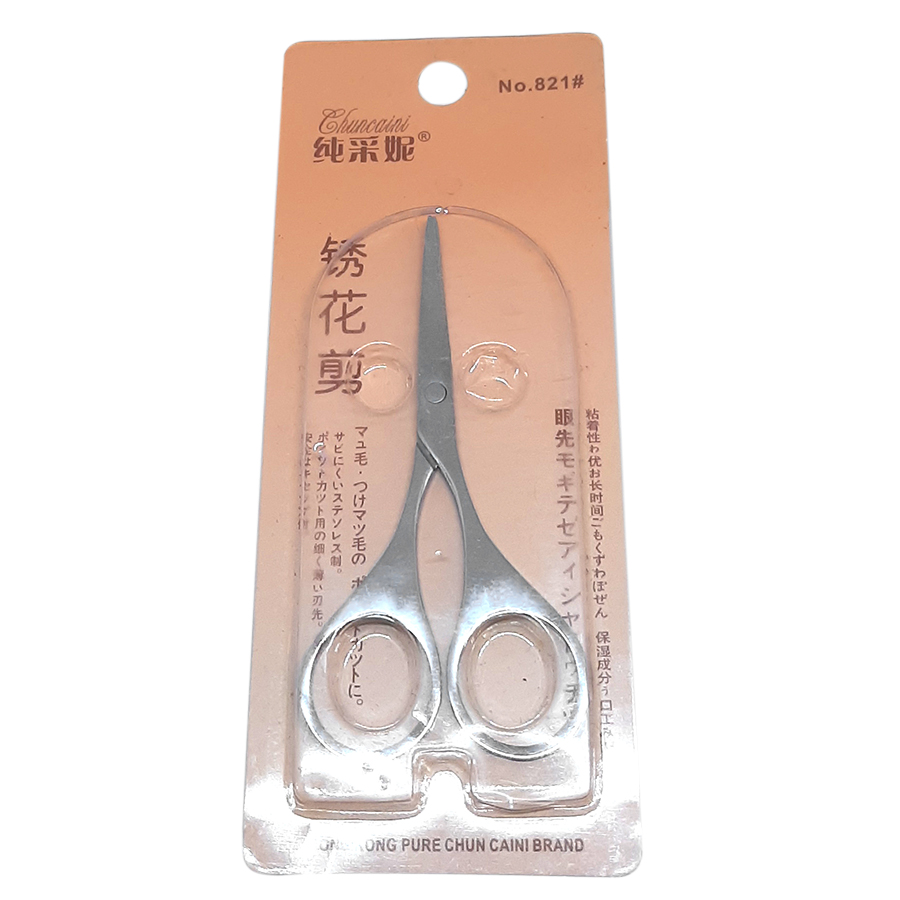 Kéo tỉa lông mi và lông mày mũi cong Eyelash & Eyebrow