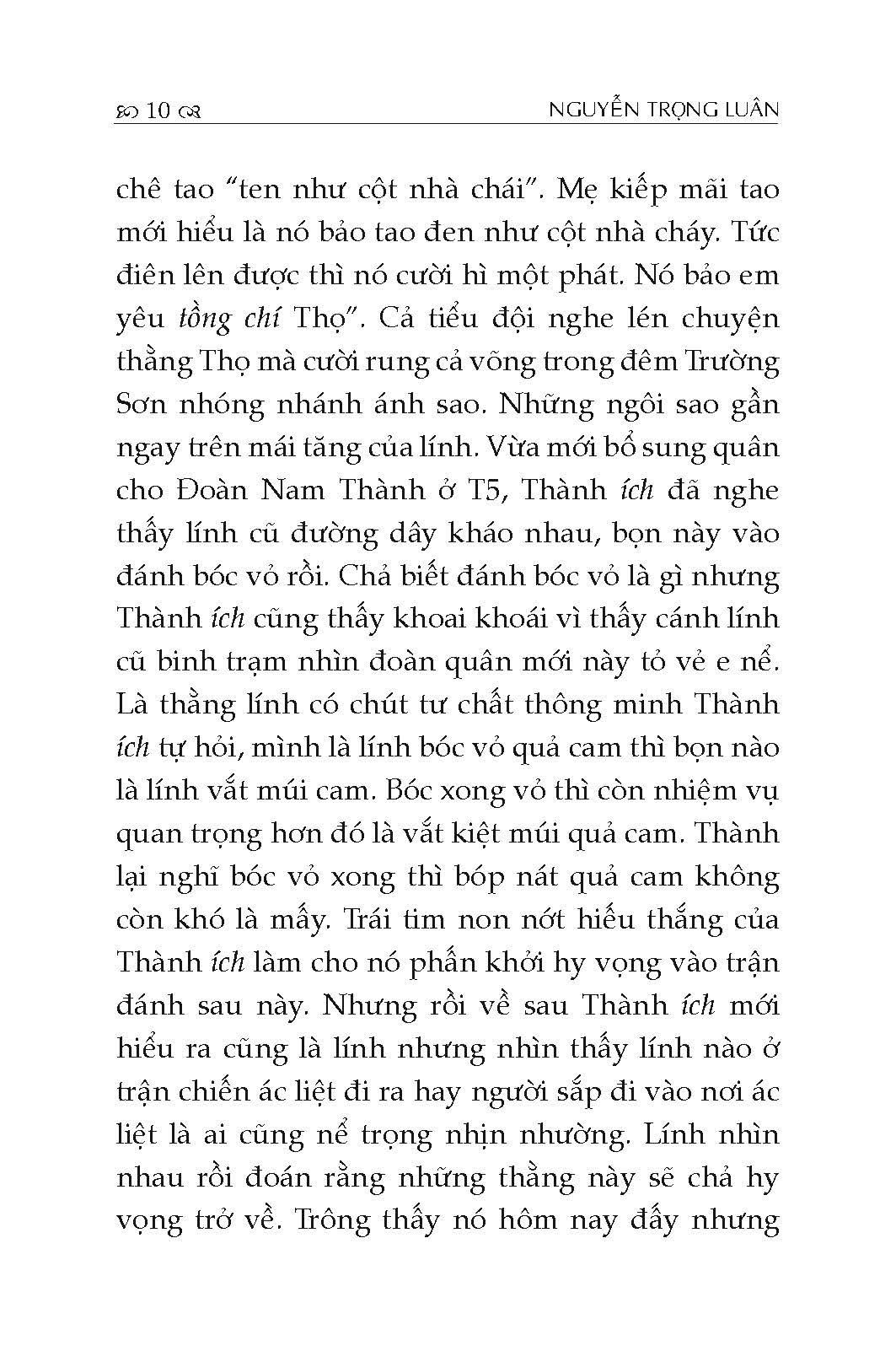 Bình Minh Phía Trước -