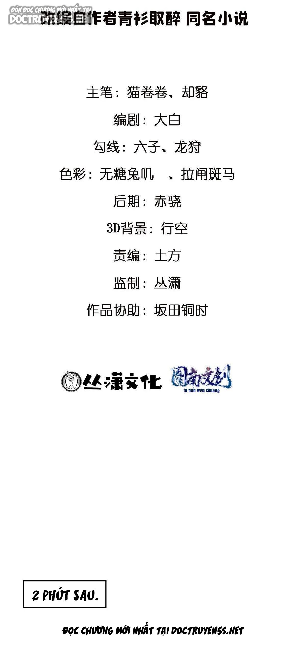 ta làm giàu từ thua lỗ game chapter 32 21